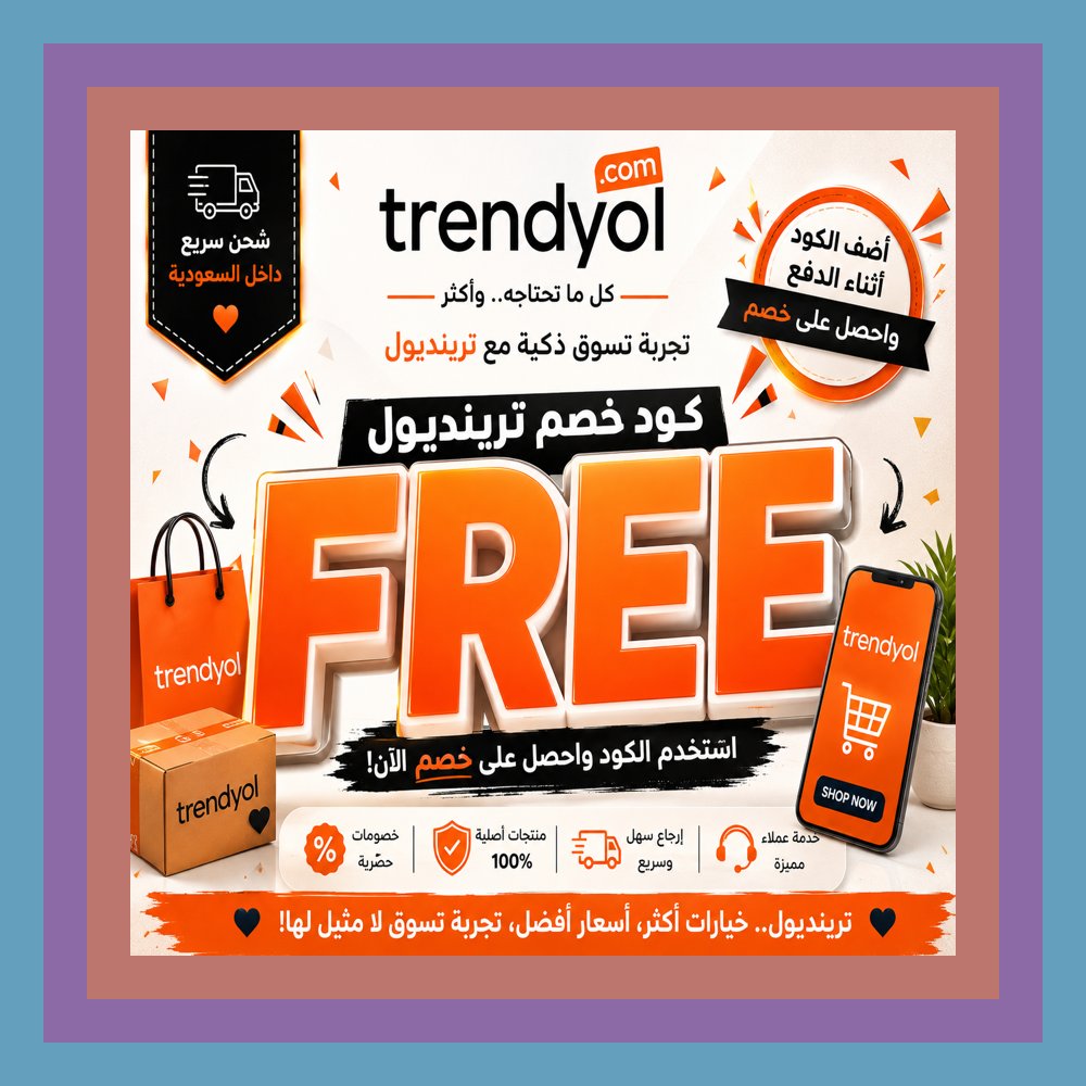 ShineLikeJonato's tweet photo. 🧛هناك من يدخل🚨ترينديول ليشتري، وهناك من يدخل وهو يعرف قيمة كود خصم 👕🌟 المعرفة قوة.
Real Madrid https://t.co/X1oTc2Mog4