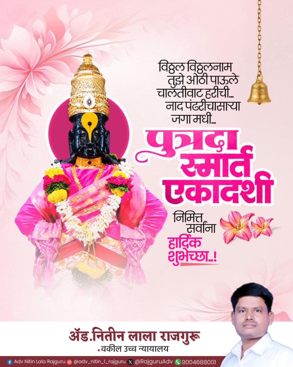 RajguruAdv's tweet photo. https://t.co/CTHukZ39h8