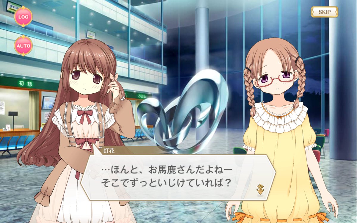 game_eichan's tweet photo. これガチで好き
1番好きな灯花の煽り https://t.co/67zptDgXag
