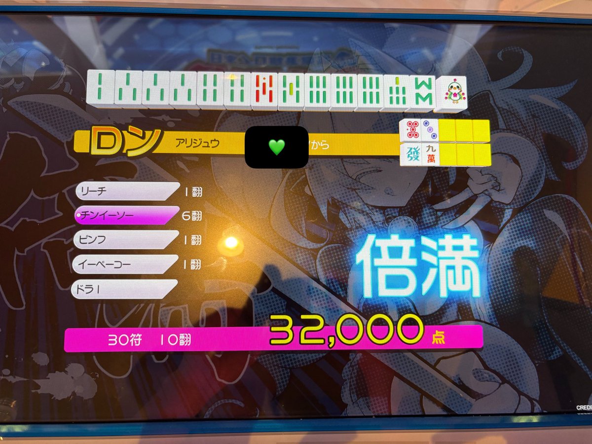 melonmaster14's tweet photo. マスター！上位にすら入れないなんて情けないですヨ！ってイヨが怒ってたけど擬似緑一色出したら仕方ありませんね〜💚💚💚💚って許してくれた https://t.co/X2aed29bdR