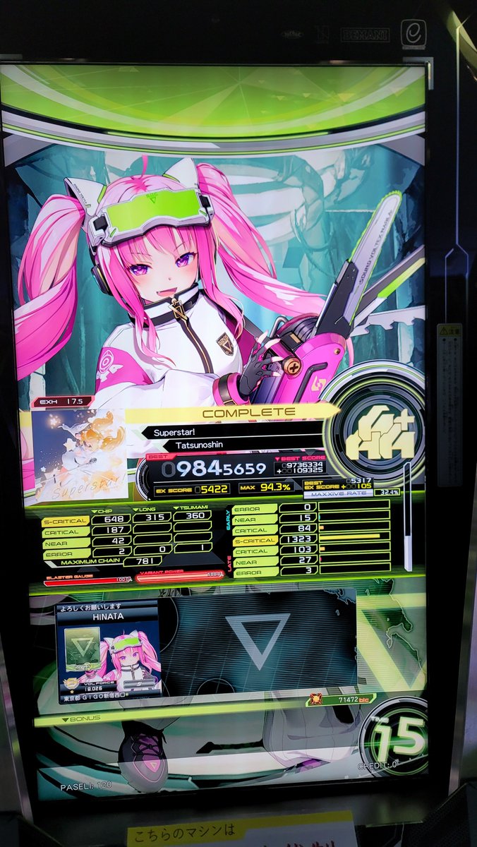 Agent_H_Rhythm's tweet photo. Superstar! 鳥プラマッシブ！！
今日あんま上手くなかったけど
こういうのでええねん、と言った感じ https://t.co/VegyKowhdZ