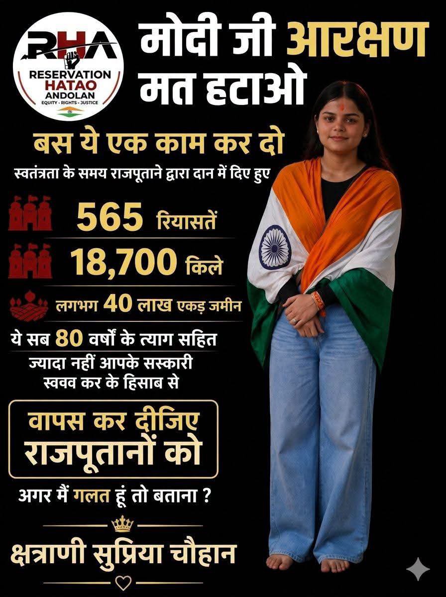 VedicAshutosh's tweet photo. इनकी मोदीजी से मांग😊 https://t.co/8QzuSMkdNH