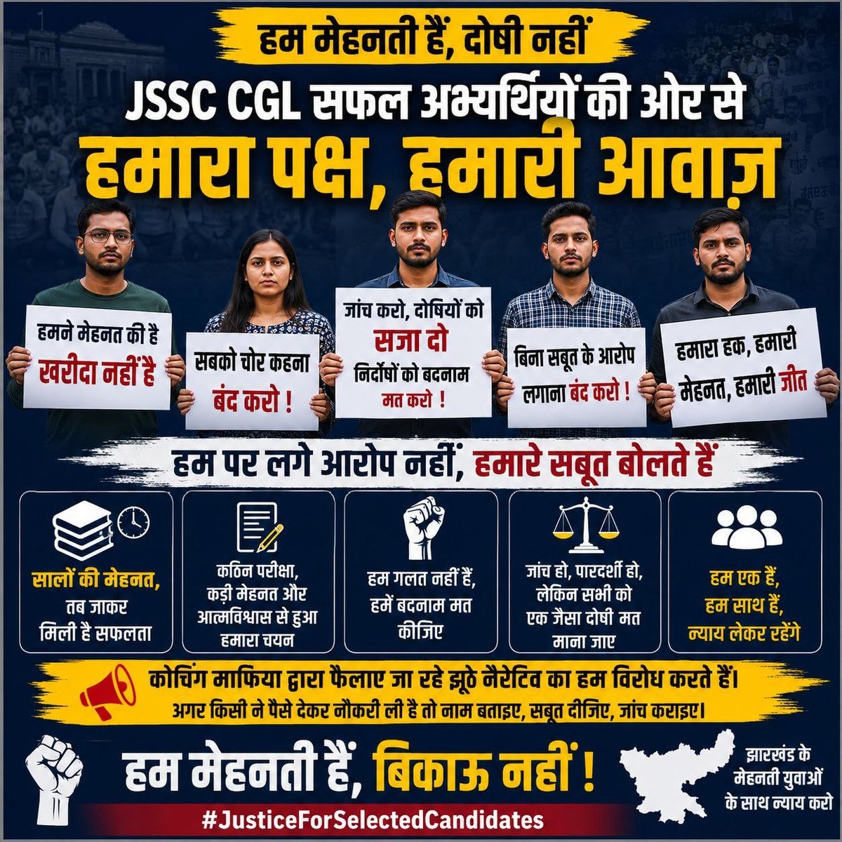power_student07's tweet photo. Johar jharkhand 🙏 https://t.co/XOwArdyJeg