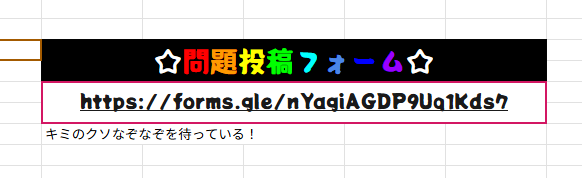 34Suime1's tweet photo. キミのクソなぞなぞを待っている！
https://t.co/hiM3tSkXjy

 #atgt2026E https://t.co/Ntaf5GcCjn