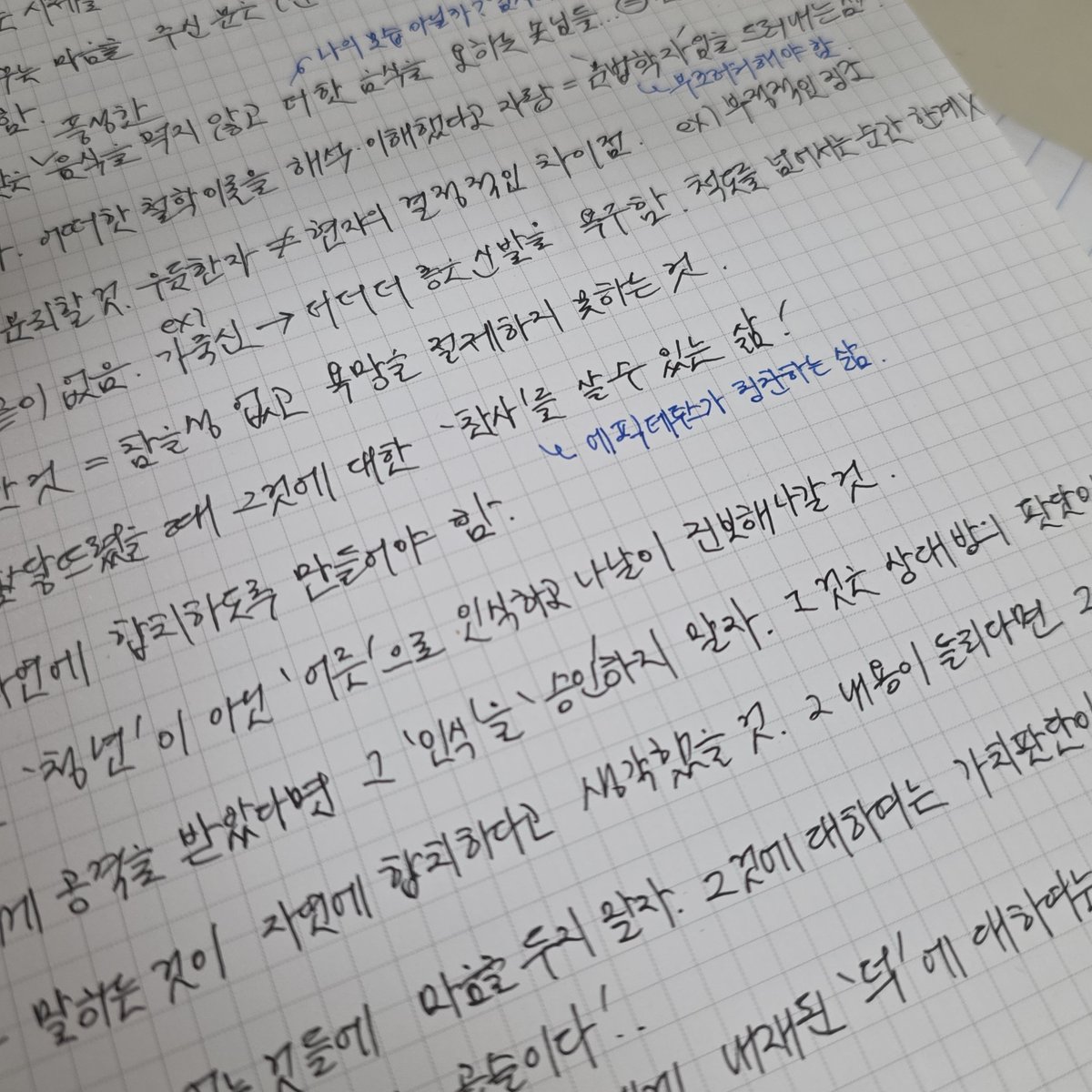 gidotois's tweet photo. 독서기록 끄읏
계획 다 완료햤어요 트친들 굿밤 💘 https://t.co/OtaRRgQv0a
