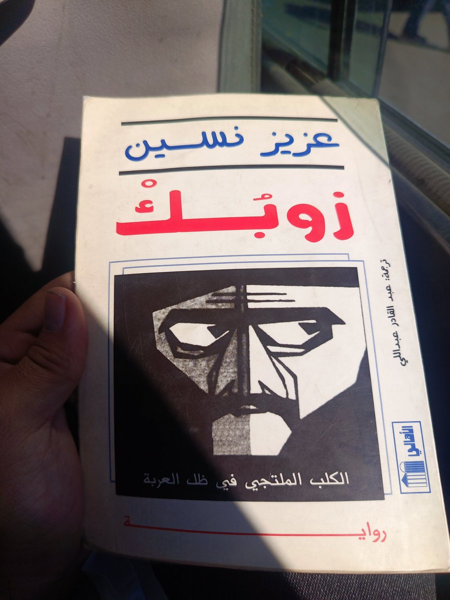 Thoo9y's tweet photo. @hashimaljahdali https://t.co/HYSW717bUs