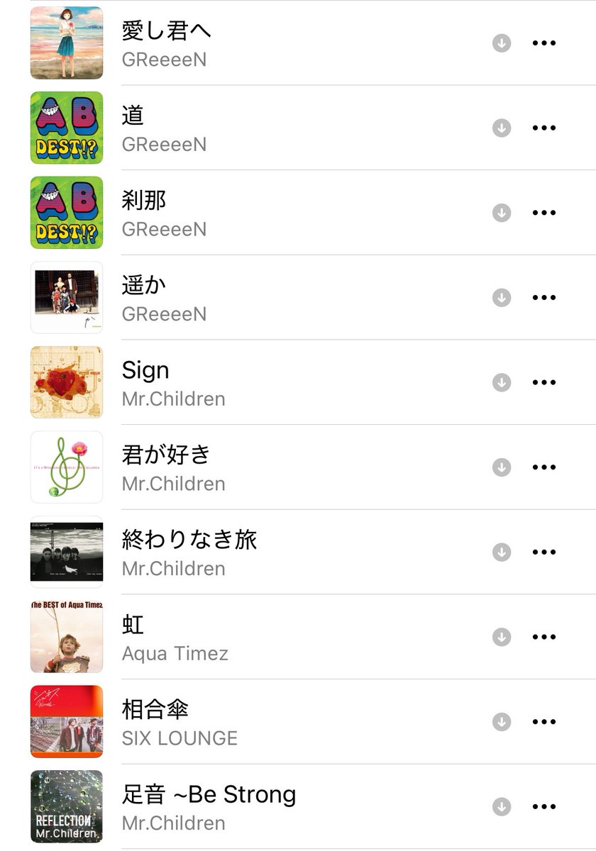karin_chan38's tweet photo. 私の大好きな曲。どれほど救われたことか、、みんなのおすすめの曲教えて！ https://t.co/s0UuLZPWjt