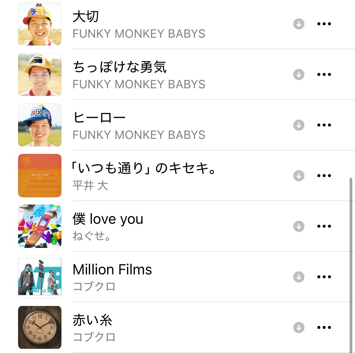 karin_chan38's tweet photo. 私の大好きな曲。どれほど救われたことか、、みんなのおすすめの曲教えて！ https://t.co/s0UuLZPWjt