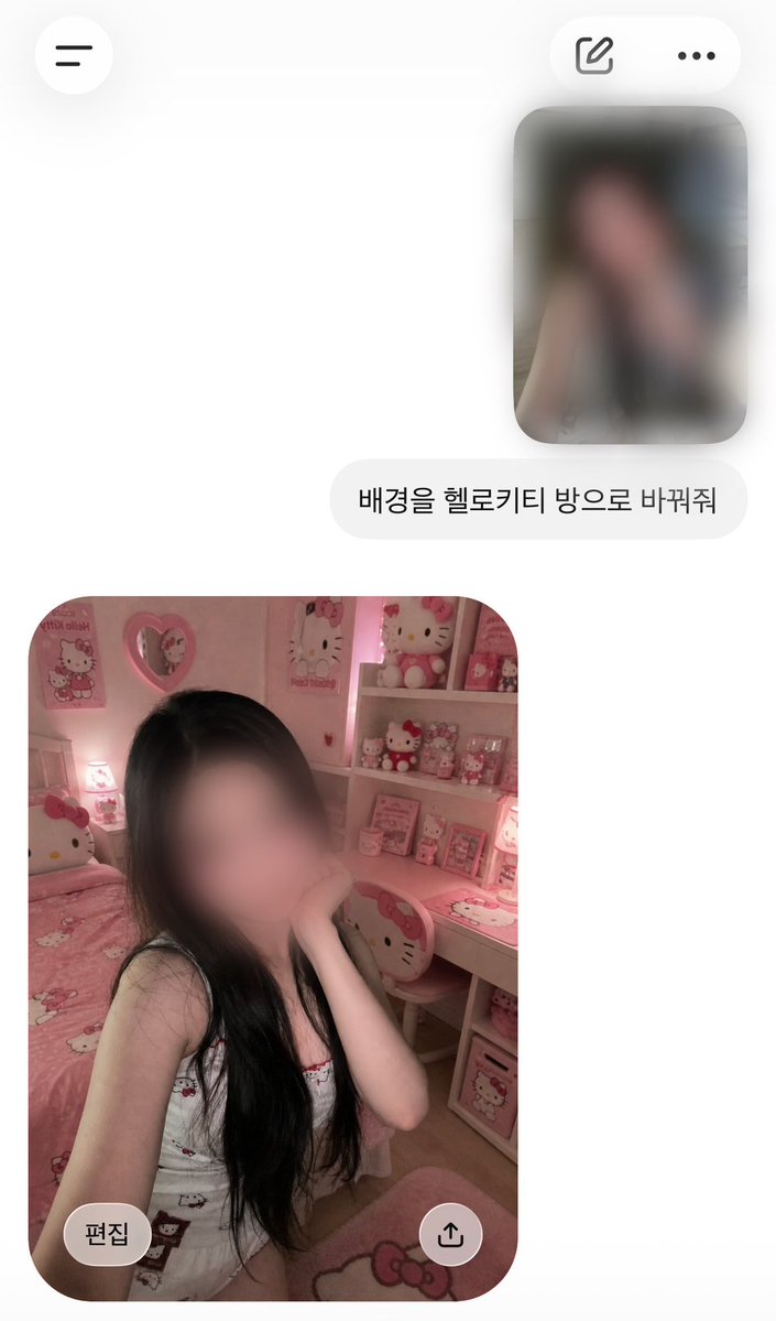 frenchxyogo's tweet photo. 여친충계정특 다 가린 셀카와 지들끼리 나눈 별의미 없는 카톡 올리기 (난아닌데걍이멘트쓰고싶어서올림아웃겨 https://t.co/IpDqr6fIO1