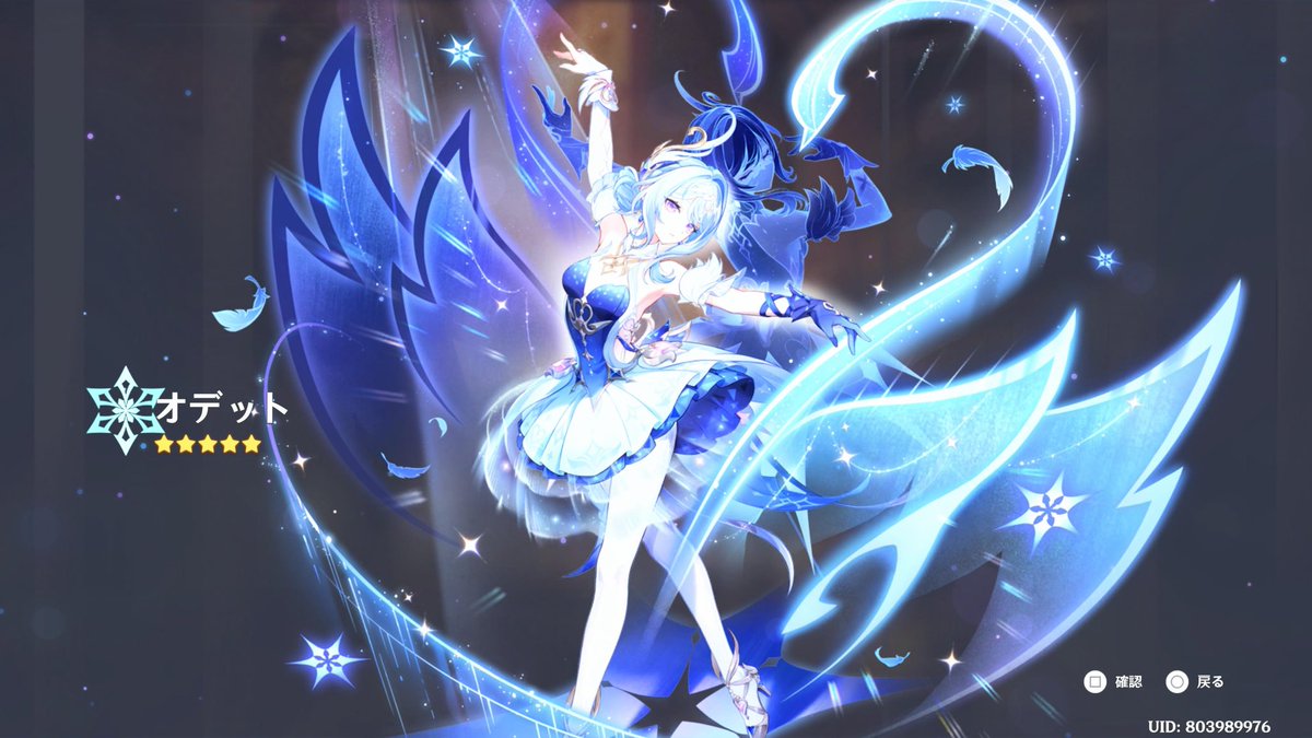 Rxqwl3's tweet photo. 単発三回目で出てきたw
復帰しようかなーって思ってるので
誰か原神教えてください☺️ https://t.co/pFps4EybKW