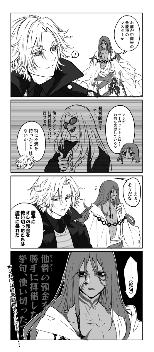 shina_Lacie's tweet photo. 踏み倒すとかのレベルじゃない https://t.co/jh1rLcFI8U