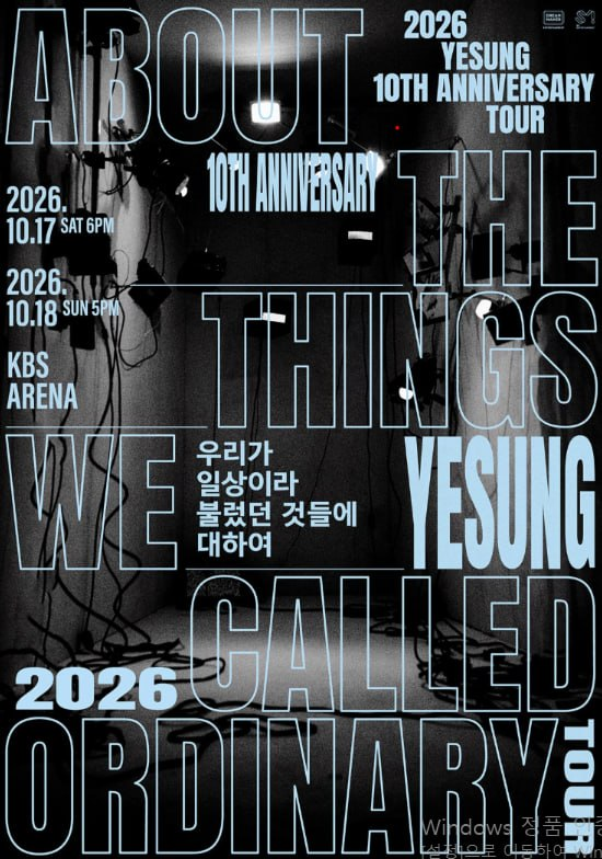 FOREVER7794's tweet photo. YESUNG 슈퍼주니어 예성 콘서트 티켓양도

10/17
✅FLOOR 1구역 1열 연석 23
✅2층 E구역 1열 연석 22

10/18
✅FLOOR 1구역 1열 연석 23
✅2층 E구역 1열 연석 22

✅실물·예매내역 보유    
📩DM문의

양도 티켓오픈 팬미팅 콘서트 티켓팅 공연 티켓 판매 예매 예스24 예사 선예매 대리티켓팅 댈티 인터파크 인팤 선예매

576462