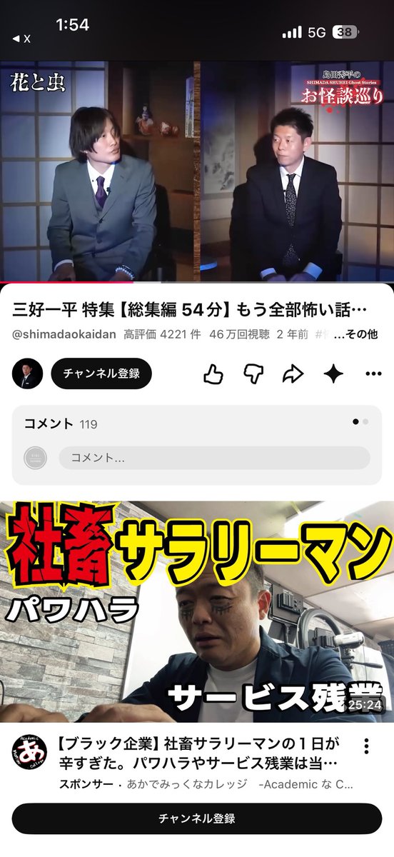 YukSf's tweet photo. @Namango30 のりたそ見つからず島田！ https://t.co/7KvnMLLk20