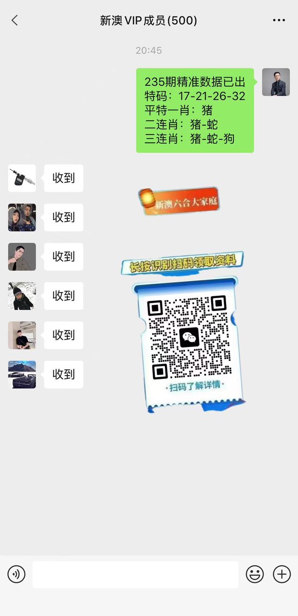 cecilan1234's tweet photo. 第:2026235~236新澳门六合彩&amp;新澳门六合彩内幕 新澳门六合彩内幕特码 新澳门六合彩内幕特码资料 第:2026235~236新澳门六合彩资料/内幕出货盘后/带货暗货/特串连肖/复试/三中三内幕/特码内幕/一码中特 #六合彩 #澳门 #新澳门六合彩 #内幕 #三中三 #二中二 #连肖 #一肖 #特码 #四肖中特 https://t.co/OXpBLjWfcH
