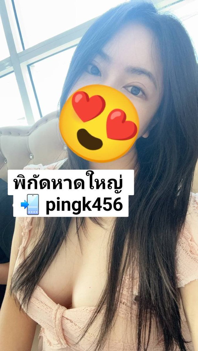 MariHaabcfq's tweet photo. 🥰ตอนแรกก็ไม่เชื่อ จนกระทั่งลองใช้เอง... ไอเทมรับที่บิวตี้บล็อกเกอร์เกาหลีโหวตให้เป็นอันดับ 1!"🎀ของหาดใหญ่ ครีมกันแดดเนื้องานซูเฟล่ บางเบา คุมมันนาน 🏵️🪻🌻🍂🍀💧🌀🫧🪸

#นวดหาดใหญ่ นวดหาดใหญ่

🆔 pingk456 https://t.co/pa2PQD7t4j