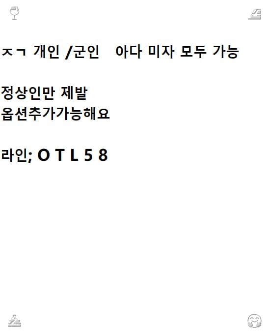 GenevaSchwickd's tweet photo. #광명 #ㅈㄱ #ㅇㅍ #ㅈㄱㅁㄴ https://t.co/mCeXPX6sEa