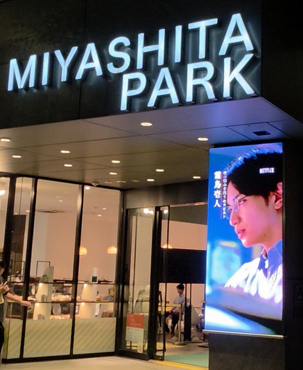 pyonta_daYo's tweet photo. 退勤から20:30にマッサージを予約していたため猛ダッシュでタワレコHMV渋ツタ宮下パークを回ってラーメン食べて吐きそうになっているのでした
そしてどこの棚も鬼事スッカラカンだよ〜！！ケンティー10万行けますように🙆‍♀️
渋ツタはソニーのGEMNがきっと意図的に並べられていた https://t.co/SOFYqXx3I1