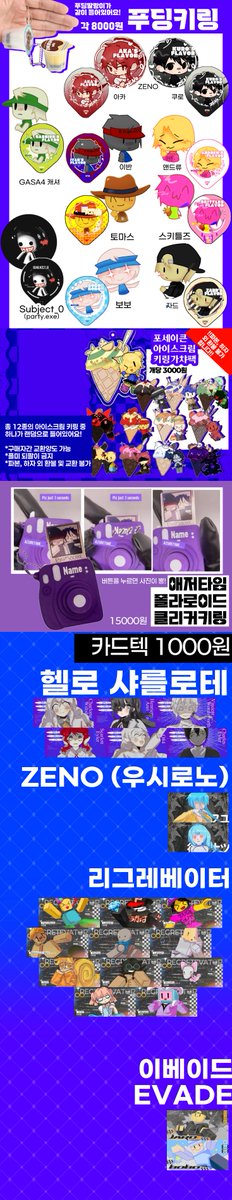 mintgimbam's tweet photo. #RT ♥️추첨 1분
원하시는 캔뱃지 하나 증정해드려요!

8서코 BJ01 민트김찌부스 통판 
[ 로블록스 / 헬로 샤를로테 / 제노 / 할로우나이트 기타 등등 ]

LINK
https://t.co/Lm2e9HMhPB
https://t.co/Lm2e9HMhPB
https://t.co/Lm2e9HMhPB

📅1차 통판
📅08.23 ~ 08.28(금) 6일간
📅배송은 9월 1주부터 https://t.co/KuDHMyQBph