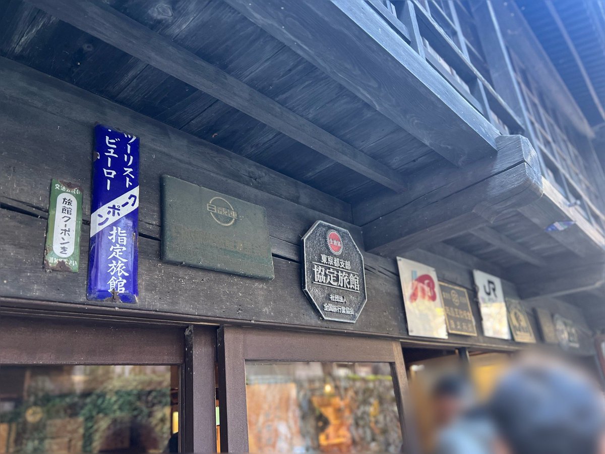 Amrita_Gene's tweet photo. 2025/11/29、混浴デビューは法師温泉、長寿館。

女3人で行ったので安心かと思いきや、土曜だったのもあってか、脱衣所から覗いた浴室には50人ほどの男性がズラリ並んで全員こっちを見ているという驚愕の光景。

あまりに強烈なデビューにより、以降どんな混浴でも大丈夫なメンタルを手に入れた。 https://t.co/n5VBuE8ab6