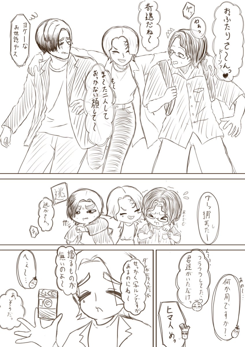 mvIqpAOflG63452's tweet photo. 変わったね https://t.co/iMmo4rbkbX