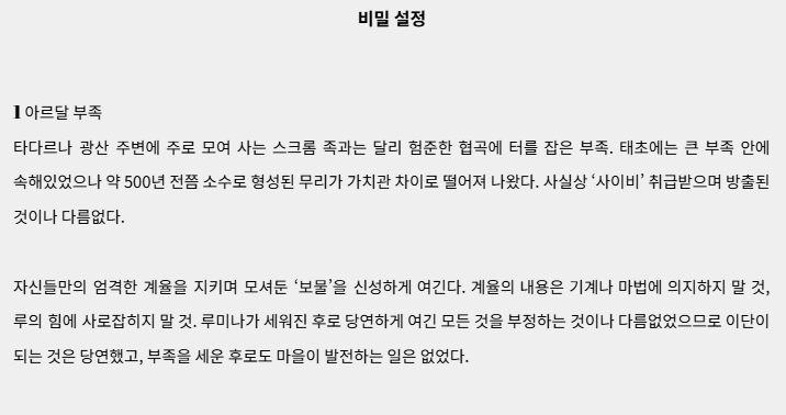 tessokmoney's tweet photo. 비설(너무뚱쭝해) https://t.co/rPoGoHp3Zq