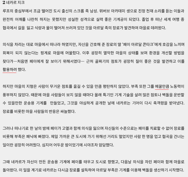 tessokmoney's tweet photo. 비설(너무뚱쭝해) https://t.co/rPoGoHp3Zq