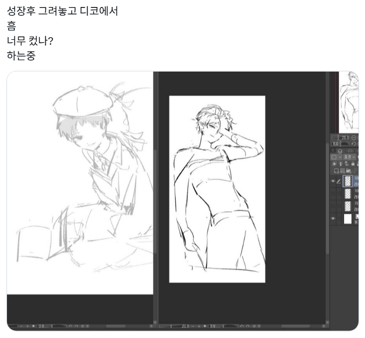 reregur011's tweet photo. 애프터 때 이런 거 올리는 거랬는데 맞나요(마지막 커뮤 2년 전 https://t.co/Y4idbkejut
