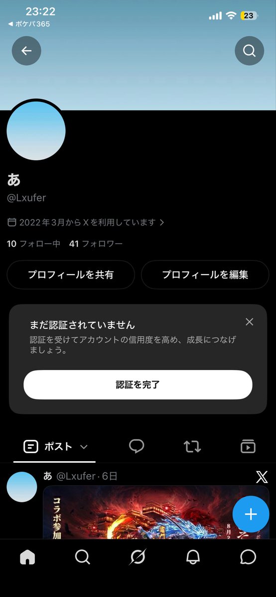 Lxufer's tweet photo. @pokepa365 https://t.co/2PQHPCpkhn