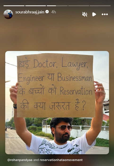 147vsEngland's tweet photo. Saurabh Raj Jain, best known for playing Lord Krishna in the blockbuster 2013 TV serial Mahabharat, has extended his support to the Reservation Hatao Andolan. 

Finally, a celebrity with the guts to take a stand on this issue. https://t.co/Hvksb4nwOD