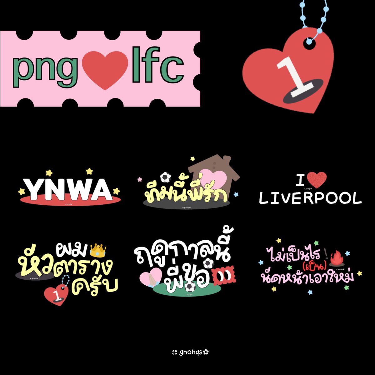 gnohqs's tweet photo. ➫ g¡veaway ! ⇄ pls rt 
:: สำหรับแฟนลิเวอร์พูลทุกคนคับ 👀💝🖐🏽
:: บางข้อความแฟน ๆ ทีมอื่นก็เอาไปใช้ได้น้า 

☞ https://t.co/V6kXN8RJM2

ใช้แล้วอย่าลืมแคปมาอวดกันได้น้า สามารถแท็กทวิตเราได้เลยค่ะ 🤩💖 https://t.co/M71vyoqlPm