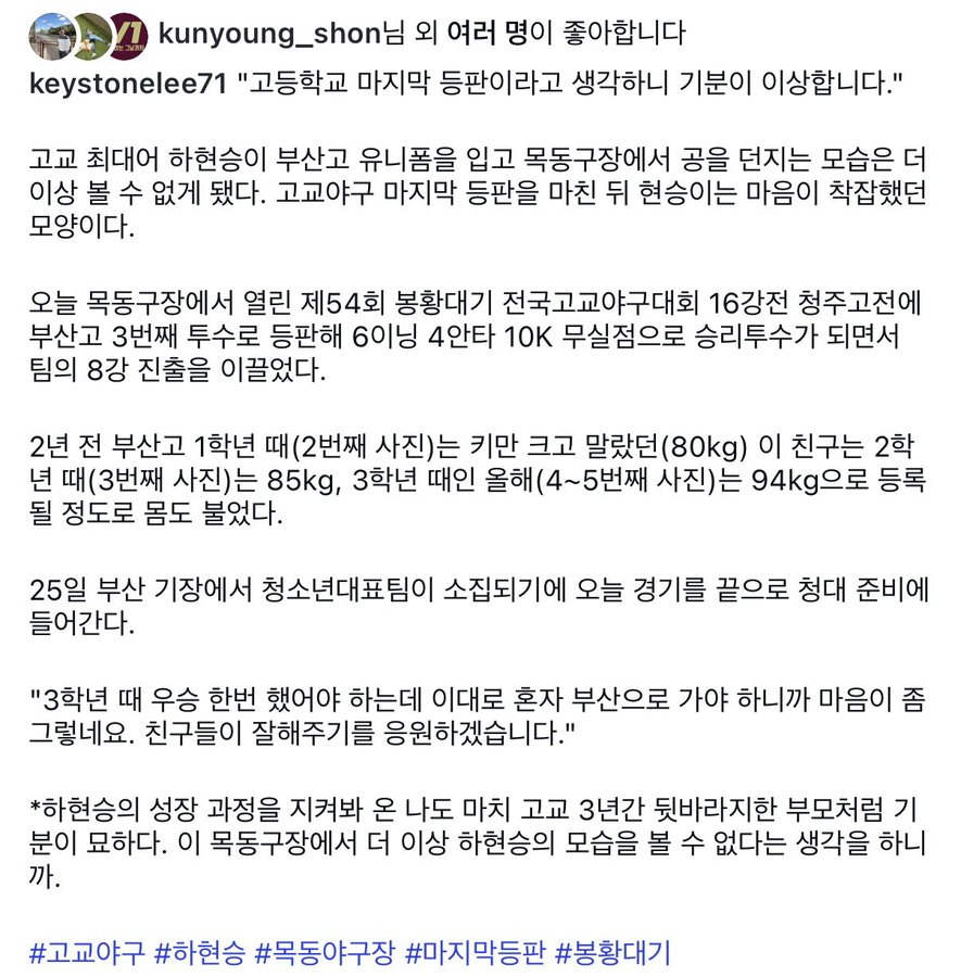 ppoyam_i's tweet photo. 헐 경기 더 안나오는구나... ㅁㅊ 어제 못만낫으면 존나 후회할뻔 https://t.co/1vGNdexEyM