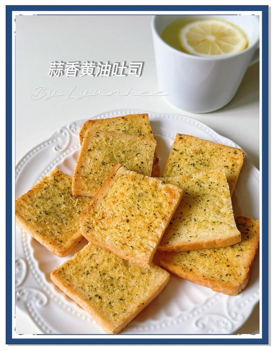 ninonbent's tweet photo. Just pulled the crispiest garlic butter toast out of the oven—crunchy edge, fragrant garlic, a dash of parmesan, perfect 10-minute lazy snack. https://t.co/08Ayp67xgf