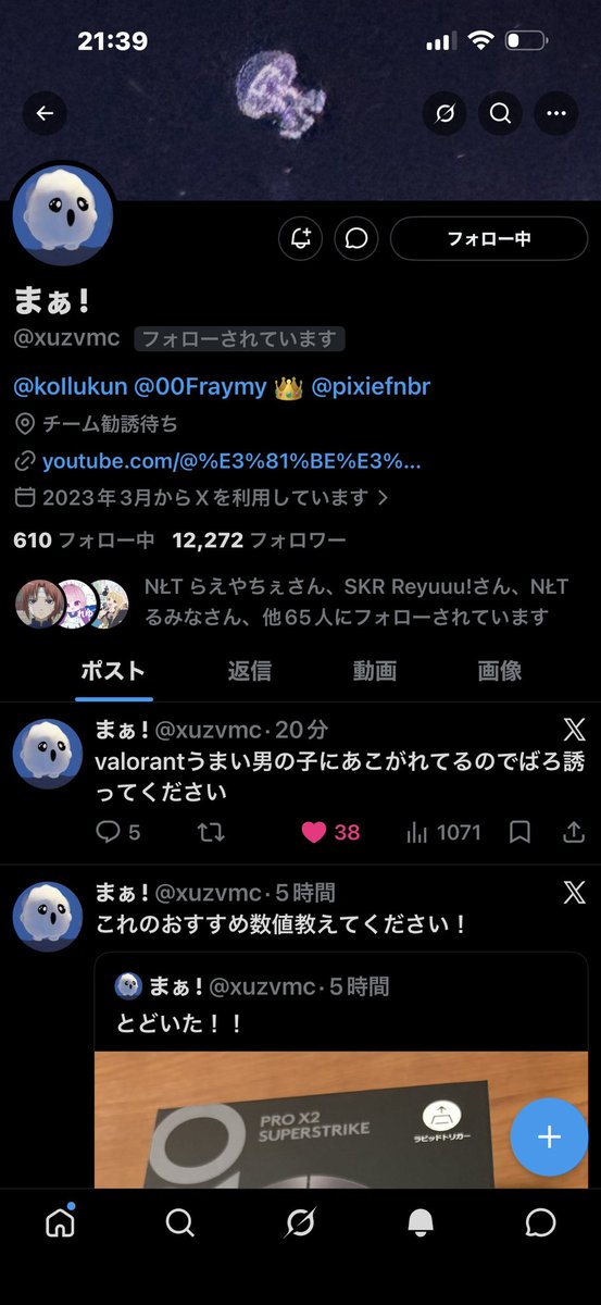 nuxcing666's tweet photo. 本垢使えなくなったのでこのアカウント使います！！ https://t.co/fOHfFy7urm
