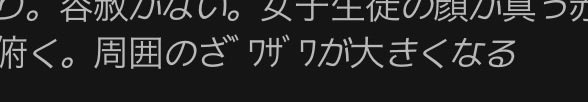 x_x0ly's tweet photo. ん❓ざﾞﾜｻﾞﾜ https://t.co/wKhMhBzGgj