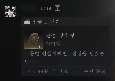 Instant_gir1's tweet photo. 사실 가슴속에 오래 숨겨 온 비밀이 있습니다. 그대와의 정을 믿기에, 감히 이 말을 꺼냅니다. 다만 그대가 짐작한 그런 일은 아니고, 저는... 방금 강호령 옷 다 뚫엇습니다 (묵님 코마워요!!!!) https://t.co/rDIHsUqwXL