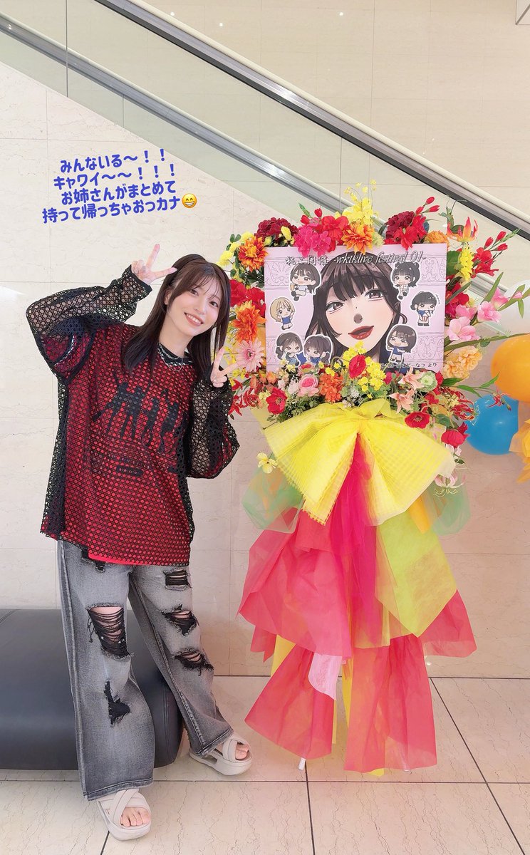 annakoto117's tweet photo. #wktkライブ フェス01

私にまでお花いただいちゃって😭
ありがとうございます！！
かわいいイラストも嬉しい😭😭🩷 https://t.co/phWPAHAtvD