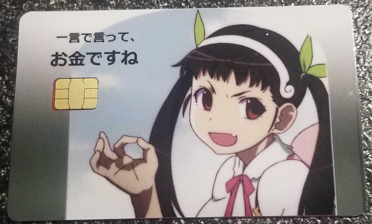 Bread_shiee's tweet photo. Showing off my new credit card guys!! https://t.co/2BLVMoIhgB