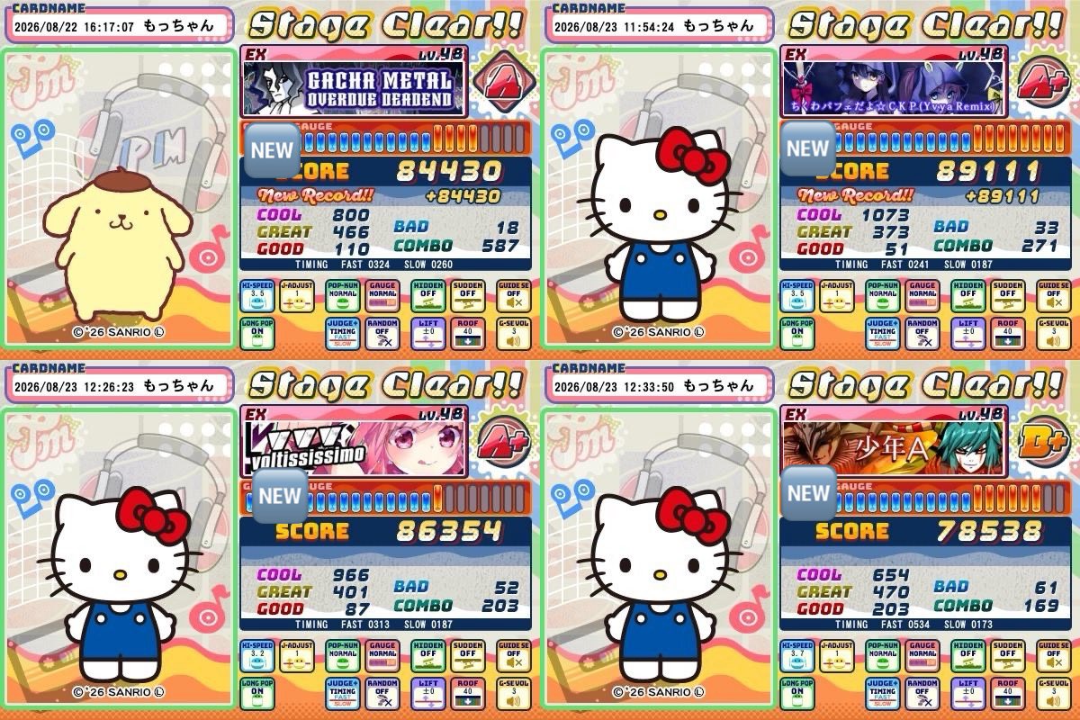 ado4acro2's tweet photo. 週末ぽ！
新規48👊
良さげリザルト👊
悔しリザルト🔥 https://t.co/ju3ckpM2Qg