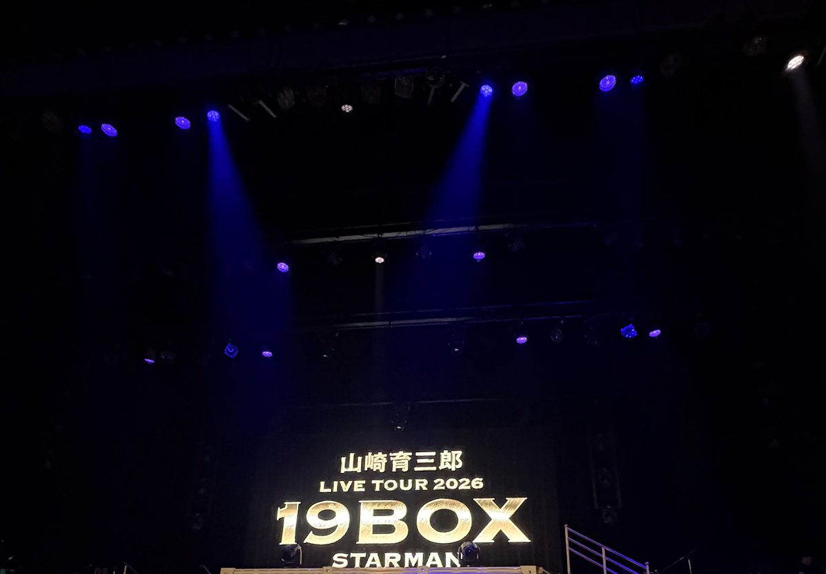 konapyon's tweet photo. ��生時代の親友がいっくんにハマって
くれたので🤭 2日連チャン19BOX へ
じっくりしっかり物語で聴かせ
振り付け指導後 会場中で盛り上がり
凄まじい歌唱力で魅了する 
トークは楽し過ぎ笑い過ぎ😂
『The Phantom of the Opera』の
2つの歌声歌唱は
素晴らし過ぎて驚嘆 感涙✨😭
#山崎育三郎　#19BOX https://t.co/R925xqQ6hf