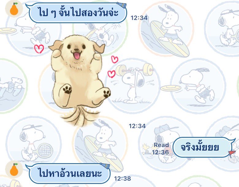 pspsrinnir's tweet photo. รักเค้ามาเลยดิ https://t.co/xfK2efMG2B