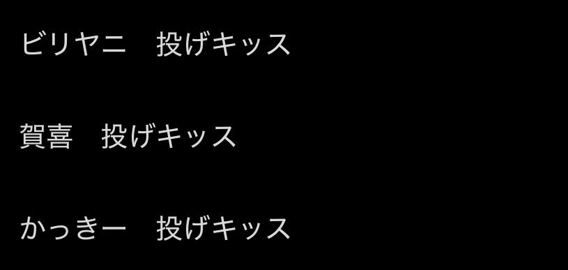 NxeMaw's tweet photo. さっきこれで検索かけてみて、僕以外誰も言及してないから、

本当に僕を見つけてくれた説と、
そもそもあれ賀喜さんじゃなかった説が浮上して天国と地獄🥹 https://t.co/kfmVoeqwhR