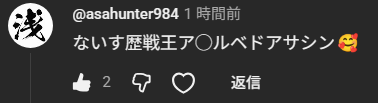 evacu_Ategrudge's tweet photo. ｗｗ https://t.co/w7gsLfmtqR