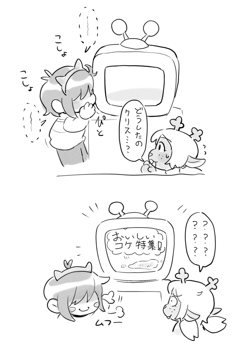 sova_sioma's tweet photo. 🍎がﾀﾞｸﾅｰと光の世界で交渉してるっぽいの可愛いなと思って…の絵です　ちいさいTVエディション https://t.co/pfuu3HqhaV
