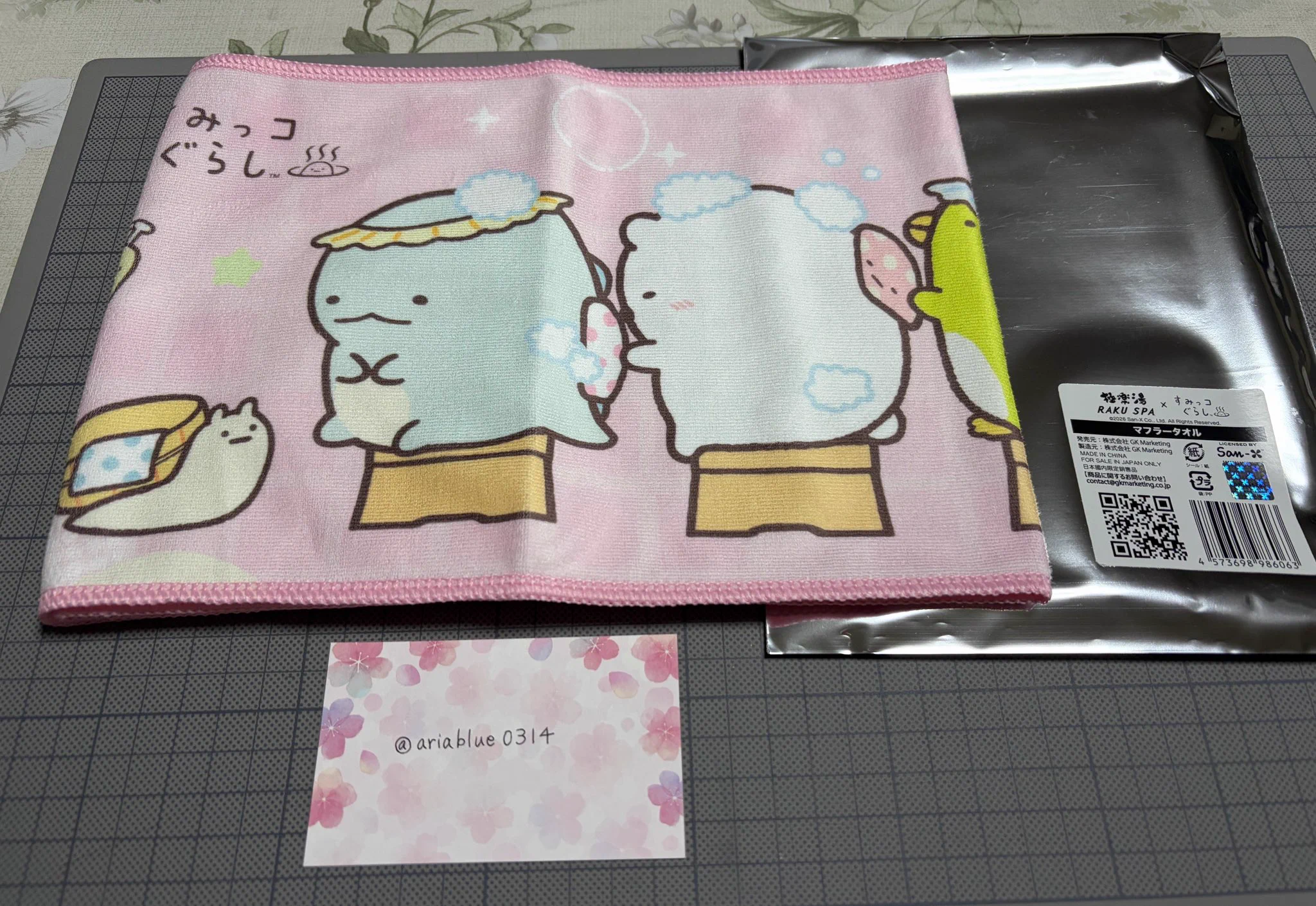 すみっコぐらし　極楽湯　マフラータオル　コンプリート 伊織 on X: 