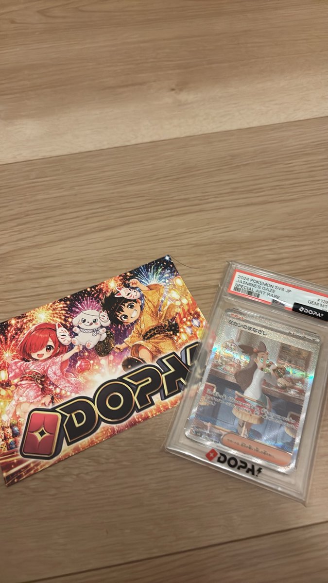 FiripinZ's tweet photo. ミカン、ゲッツー！

#DOPA当選報告 https://t.co/pIAPo5KQeO