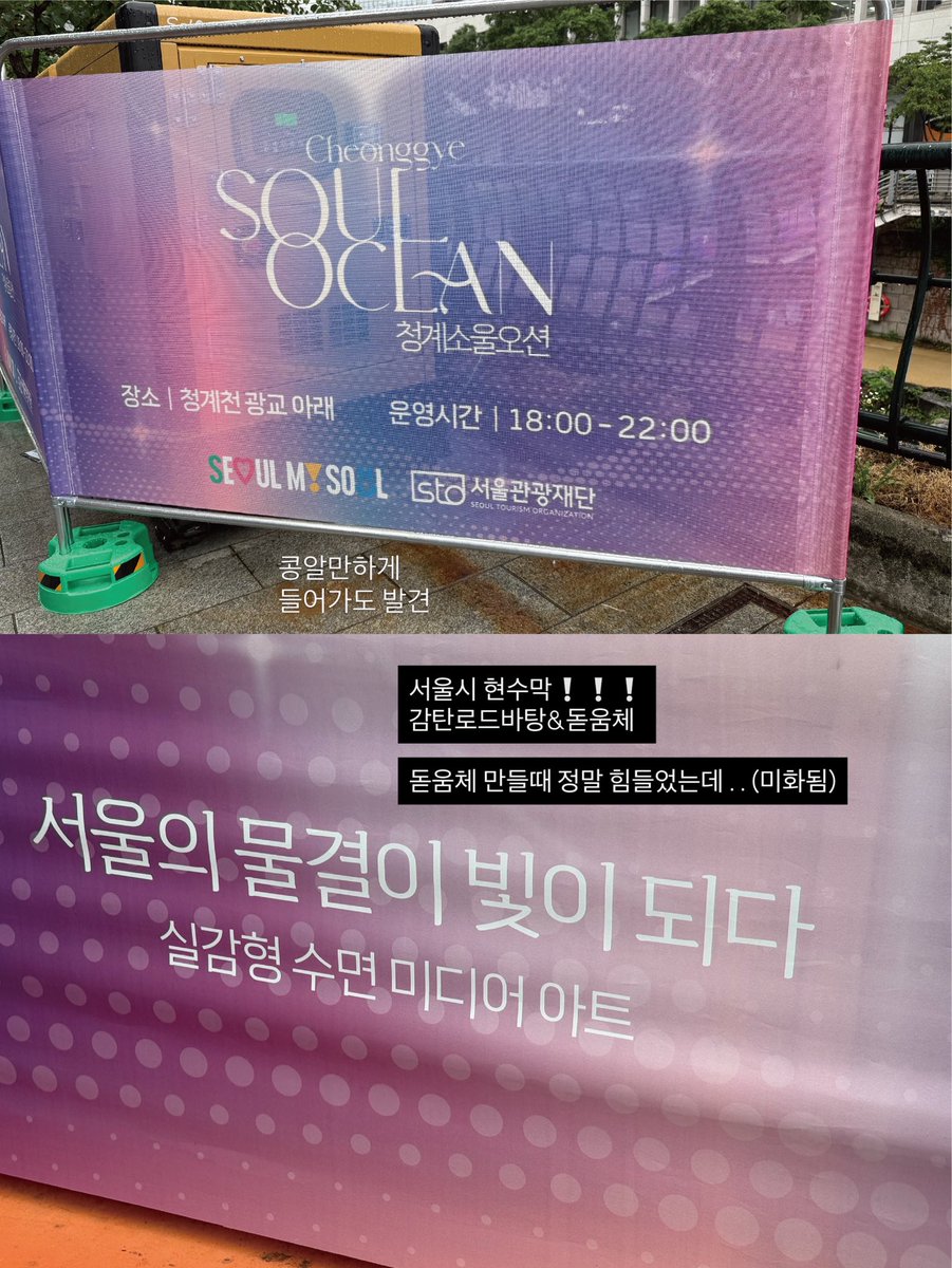 K_calli_'s tweet photo. 💭내가 만든 서체 길에서 자만추하기

서체가 출시되고 난 후에는 어디에 어떻게 쓰일지 예측할 수 없는데, 그래서인지 길에서 우연히 만나면 더욱 반갑답니다..🫶🏻 https://t.co/CbmPNc7guh