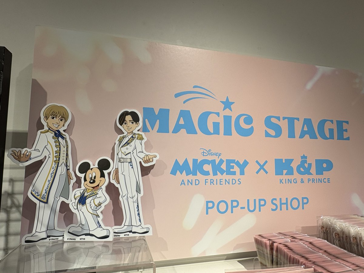 0403_kp_'s tweet photo. ミッキー×キンプリのポップアップ行ってきた🐭🏰
何買うか決めてなかったから、色々迷ってアクスタとミッキーのぬいぐるみはゲットできた🎀残念ながらカードケースは売り切れだった🥲 https://t.co/jTt1PSR9LC