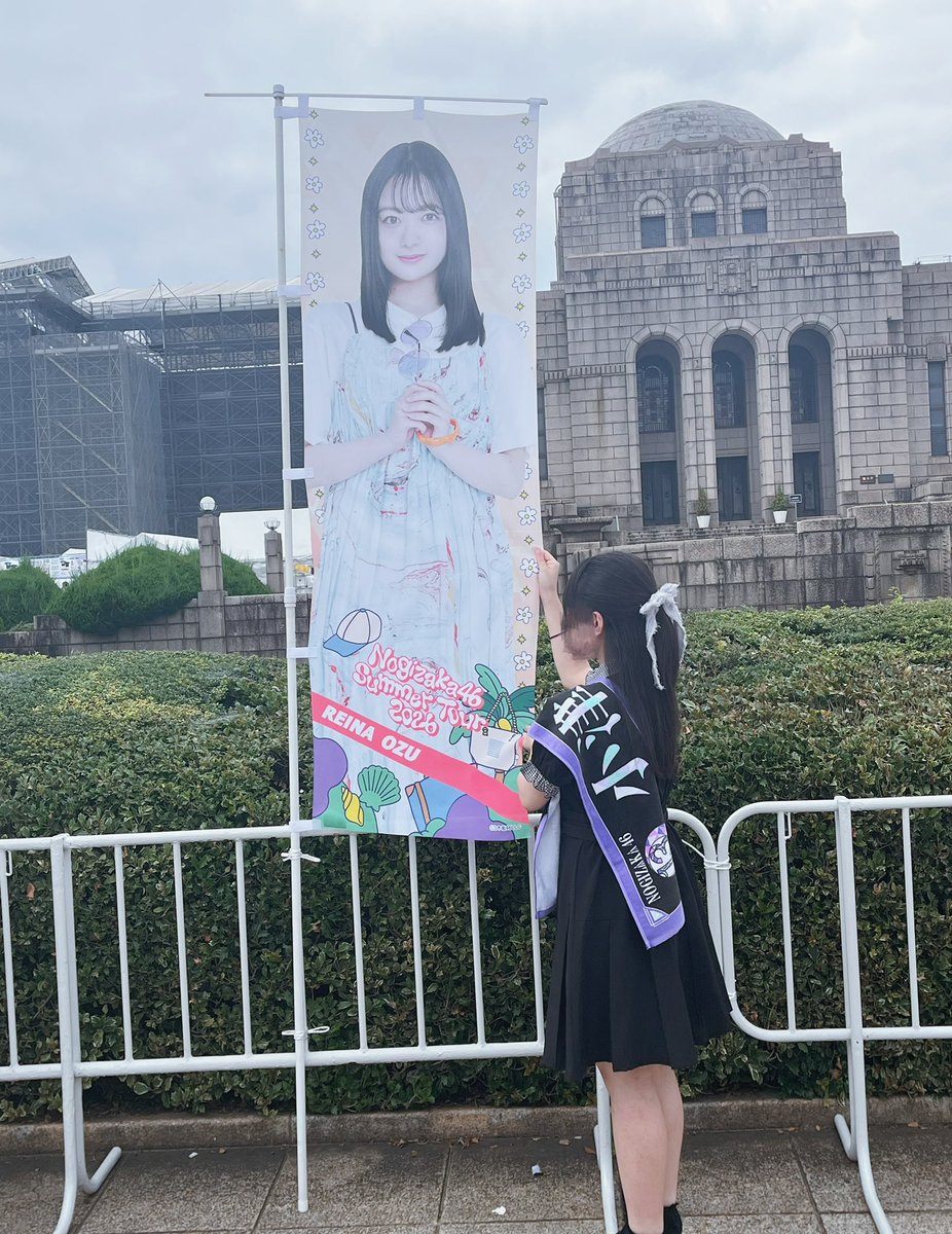 O_zu1lv's tweet photo. 小津玲奈ちゃんと過ごせた最高の夏☀️🩷

#乃木坂全国ツアー神宮Day4 https://t.co/gXazCfXdJ3