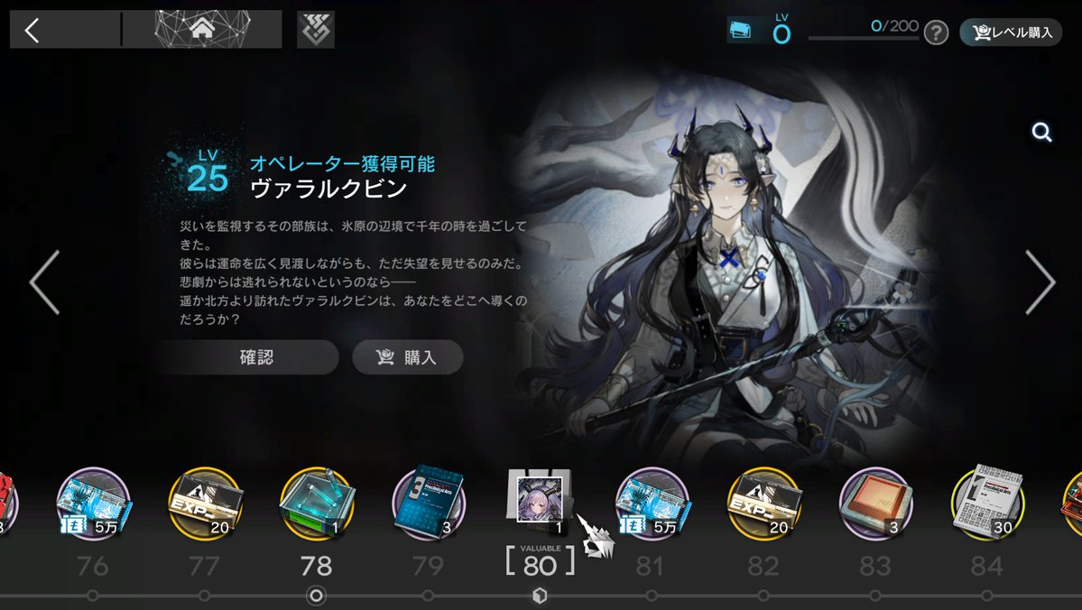 r_Alice_x's tweet photo. は、８０！？ https://t.co/7Q1seWNJvv