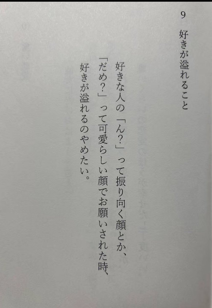 _og8o_'s tweet photo. ちょー共感o̴̶̷̤⩊o̴̶̷̤ https://t.co/5EJHZtRk3h